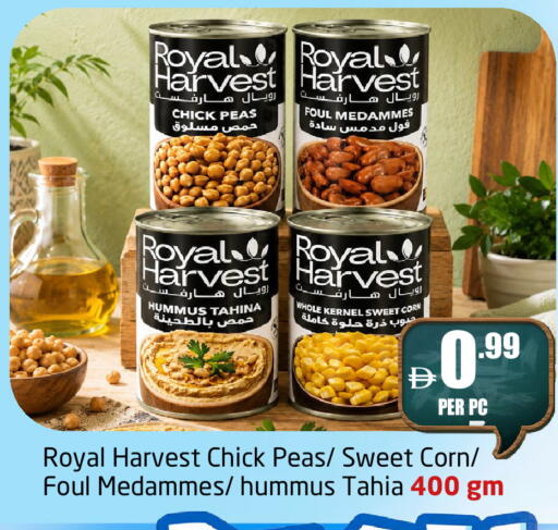 Peas available at مركز دلتا in الإمارات العربية المتحدة , الامارات - الشارقة / عجمان