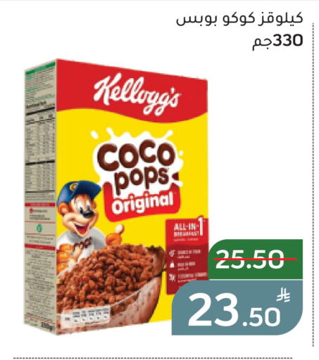 Apple available at أسواق جرين أبل in مملكة العربية السعودية, السعودية, سعودية - الأحساء‎