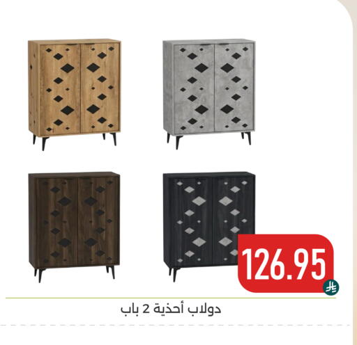 available at تخفيضات العائلة in مملكة العربية السعودية, السعودية, سعودية - المنطقة الشرقية