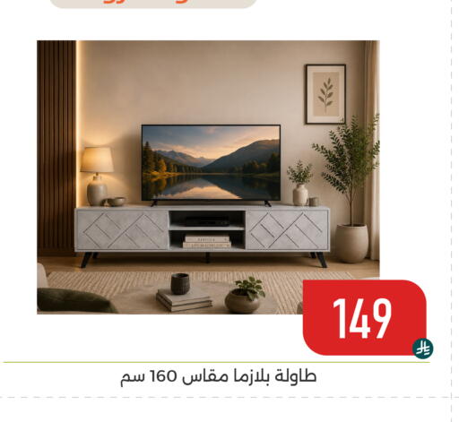 available at تخفيضات العائلة in مملكة العربية السعودية, السعودية, سعودية - المنطقة الشرقية