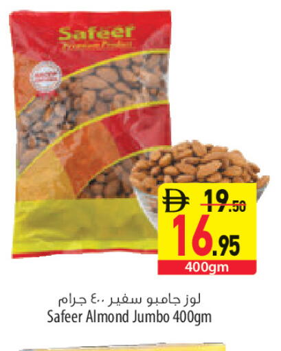 available at Safeer Market in UAE - Sharjah / Ajman