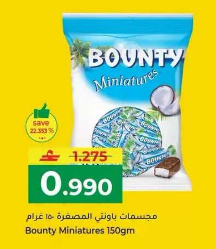 available at Makkah Hypermarket in Oman - Muscat