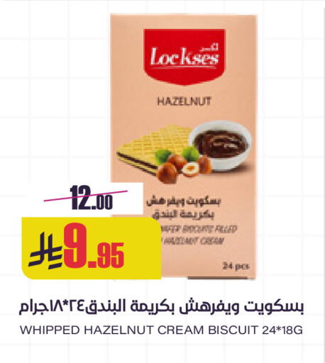 available at Sapt in KSA, Saudi Arabia, Saudi - Buraidah