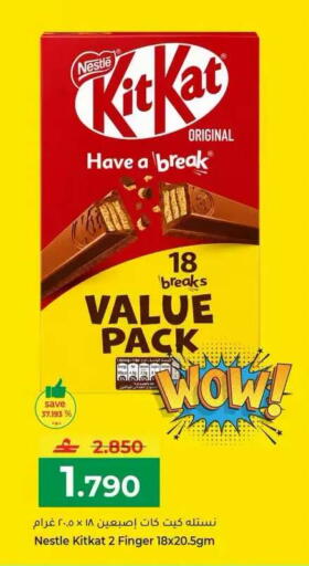 available at Makkah Hypermarket in Oman - Muscat
