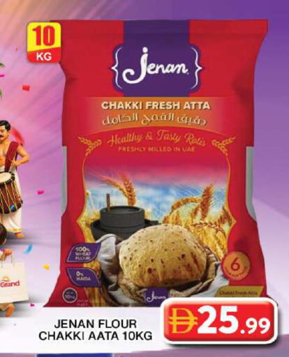 available at Grand Hyper Market in UAE - Dubai