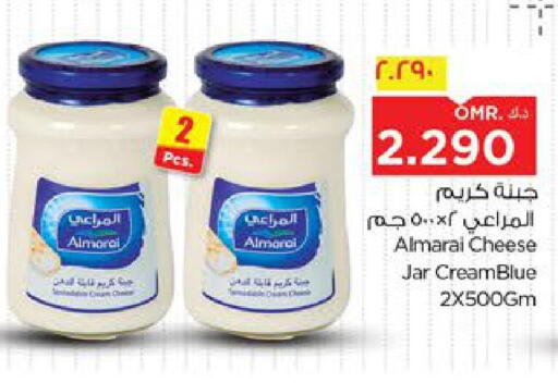 available at Nesto Hyper Market   in Oman - Salalah