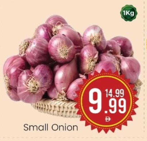 Onion available at Mark & Save in UAE - Sharjah / Ajman