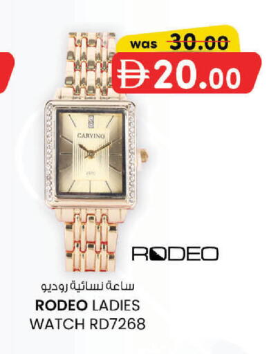 available at K M Trading  in UAE - Sharjah / Ajman