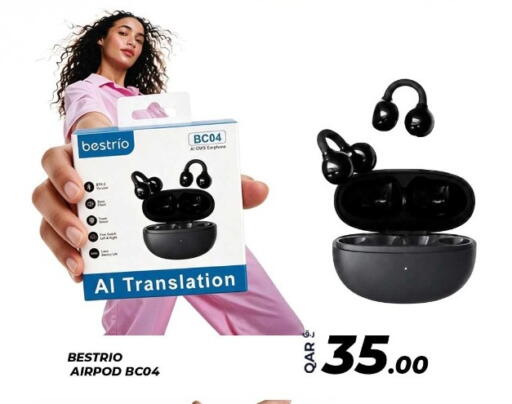available at بياس تكنولوجية in قطر - الريان