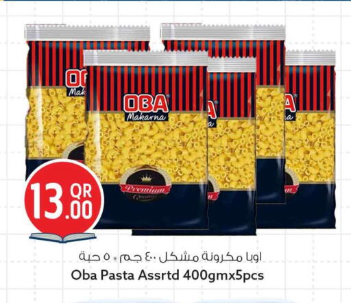 available at سفاري هايبر ماركت in قطر - الريان