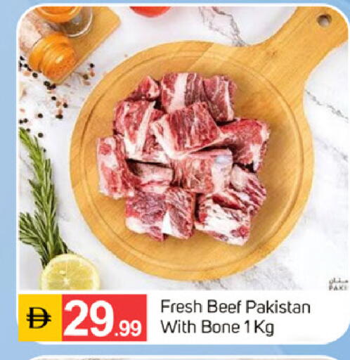 available at TALAL MARKET in UAE - Sharjah / Ajman