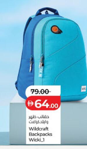 available at لولو هايبرماركت in الإمارات العربية المتحدة , الامارات - أبو ظبي
