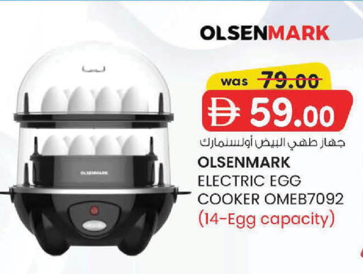 available at K M Trading  in UAE - Sharjah / Ajman