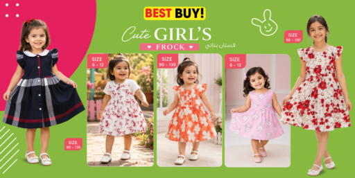 available at صفا هايبر in الإمارات العربية المتحدة , الامارات - ٱلْعَيْن‎
