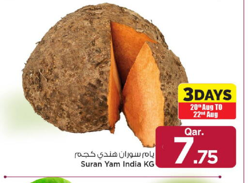 from India available at مارك & سيف in قطر - الريان