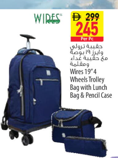 available at Safeer Market in UAE - Sharjah / Ajman