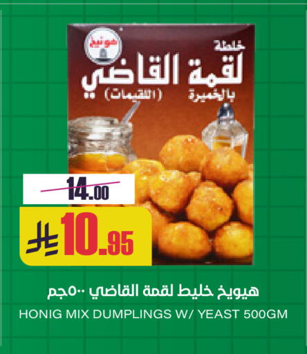 available at Sapt in KSA, Saudi Arabia, Saudi - Buraidah
