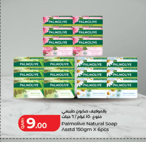available at لولو هايبرماركت in قطر - الدوحة