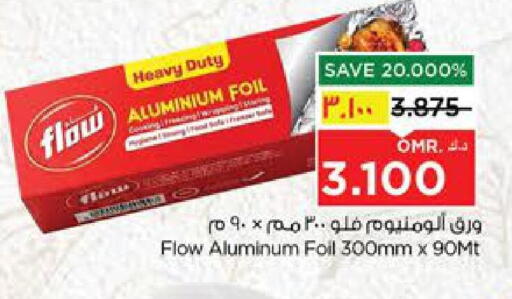 available at Nesto Hyper Market   in Oman - Salalah