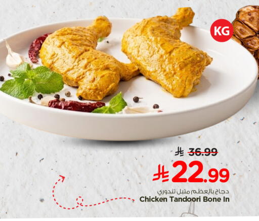 available at نستو in مملكة العربية السعودية, السعودية, سعودية - المجمعة