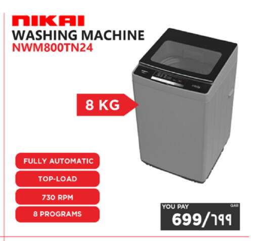 available at إماكس in قطر - الشمال