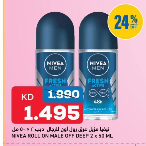 available at Gulfmart in Kuwait - Kuwait City