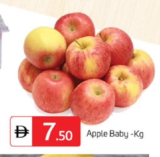 Apple available at سوق طلال in الإمارات العربية المتحدة , الامارات - الشارقة / عجمان