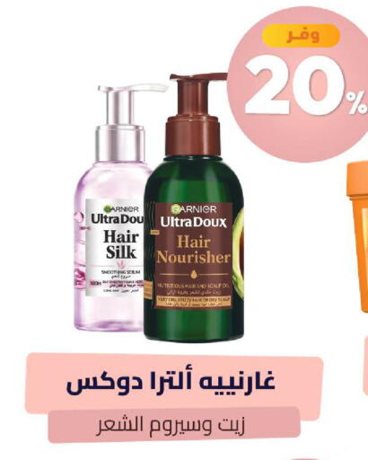 available at صيدلية المتحدة in مملكة العربية السعودية, السعودية, سعودية - جدة
