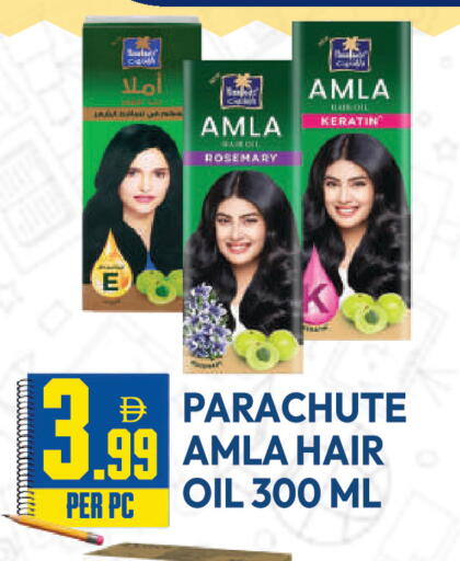 Rosemary available at دريم لاند in الإمارات العربية المتحدة , الامارات - دبي