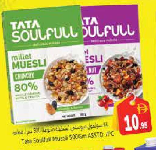 Apple available at هايبر ماركت باسونز in الإمارات العربية المتحدة , الامارات - أبو ظبي