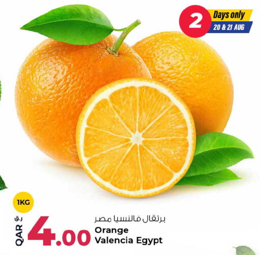 Orange from Egypt available at روابي هايبرماركت in قطر - الشمال