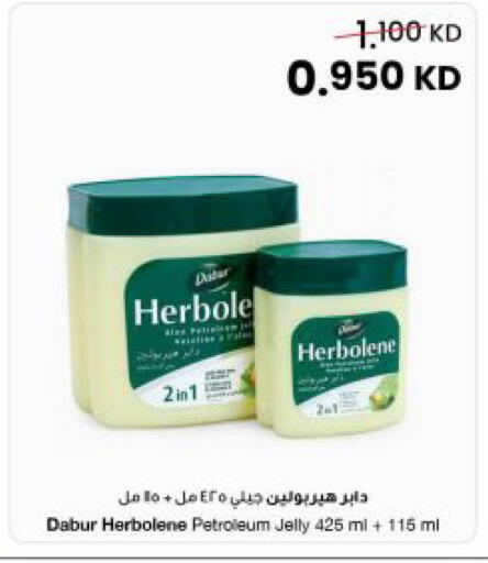 available at The Sultan Center in Kuwait - Kuwait City