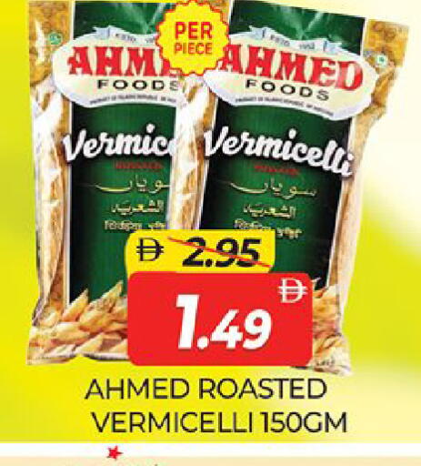 available at المدينة in الإمارات العربية المتحدة , الامارات - دبي