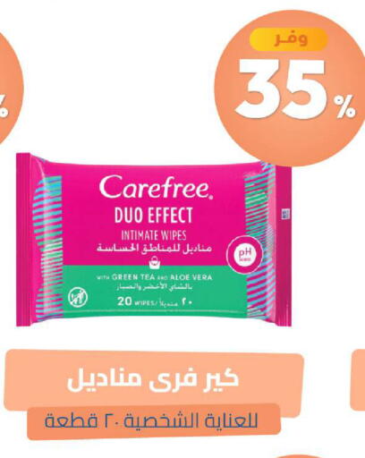 available at صيدلية المتحدة in مملكة العربية السعودية, السعودية, سعودية - تبوك
