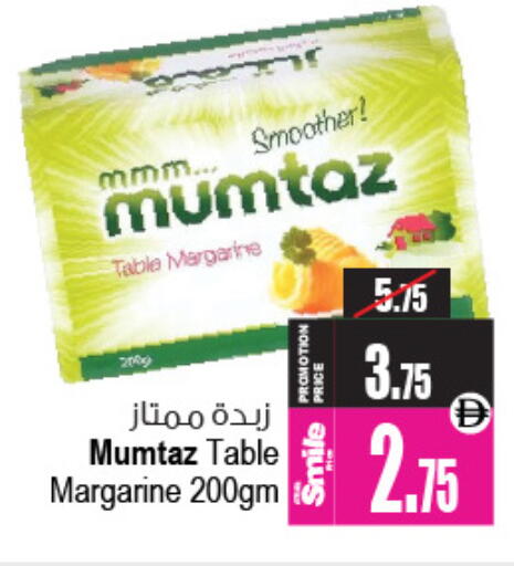 available at أنصار جاليري in الإمارات العربية المتحدة , الامارات - دبي