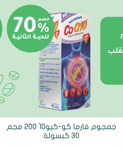 available at  النهدي in مملكة العربية السعودية, السعودية, سعودية - تبوك