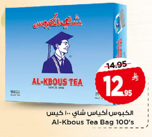 available at مارك & سيف in مملكة العربية السعودية, السعودية, سعودية - الخبر‎