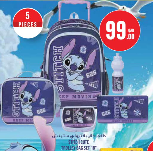 available at Monoprix in Qatar - Umm Salal