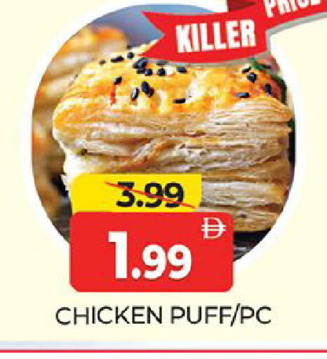 available at المدينة in الإمارات العربية المتحدة , الامارات - دبي