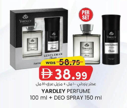 available at K M Trading  in UAE - Sharjah / Ajman