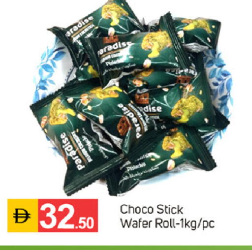 available at سوق طلال in الإمارات العربية المتحدة , الامارات - الشارقة / عجمان