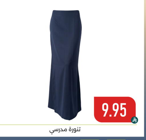 available at تخفيضات العائلة in مملكة العربية السعودية, السعودية, سعودية - المنطقة الشرقية