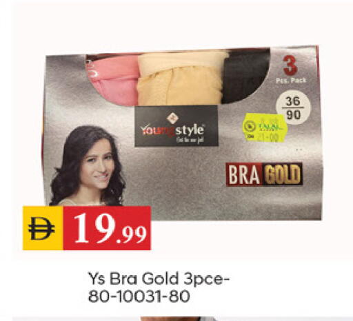 available at سوق طلال in الإمارات العربية المتحدة , الامارات - دبي