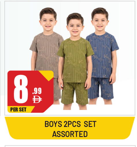 available at Dream Land in UAE - Sharjah / Ajman