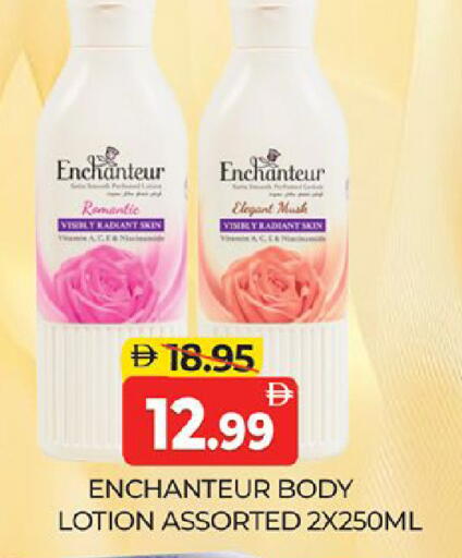 available at المدينة in الإمارات العربية المتحدة , الامارات - دبي