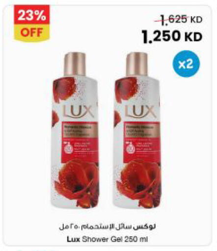 available at The Sultan Center in Kuwait - Kuwait City