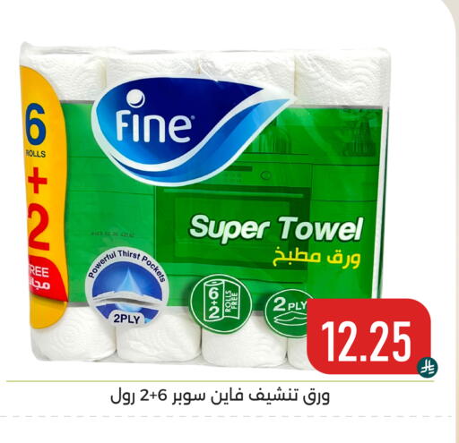 available at تخفيضات العائلة in مملكة العربية السعودية, السعودية, سعودية - المنطقة الشرقية