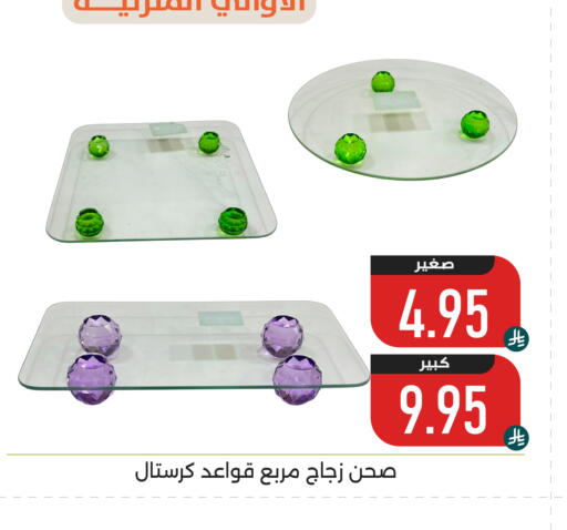 available at Family Discount in KSA, Saudi Arabia, Saudi - Dammam