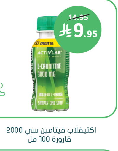 available at Nahdi in KSA, Saudi Arabia, Saudi - Arar