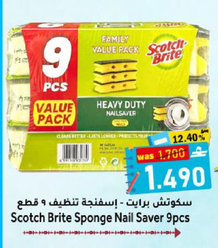 available at Al Muzn Shopping Center in Oman - Muscat